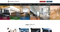 Desktop Screenshot of ocular.net