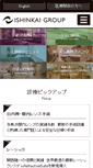 Mobile Screenshot of ocular.net